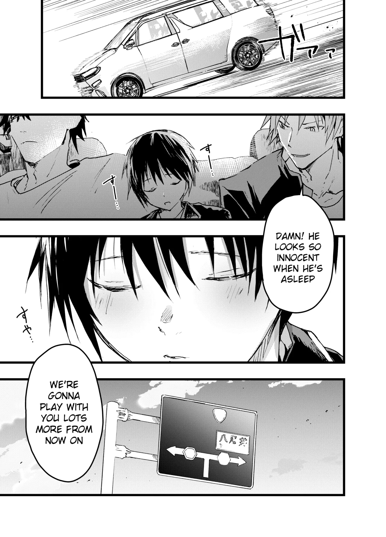 Mesu Ochi Onsen Gasshuku! Dosukebe Inran Renzoku Zecchou! - Page 84