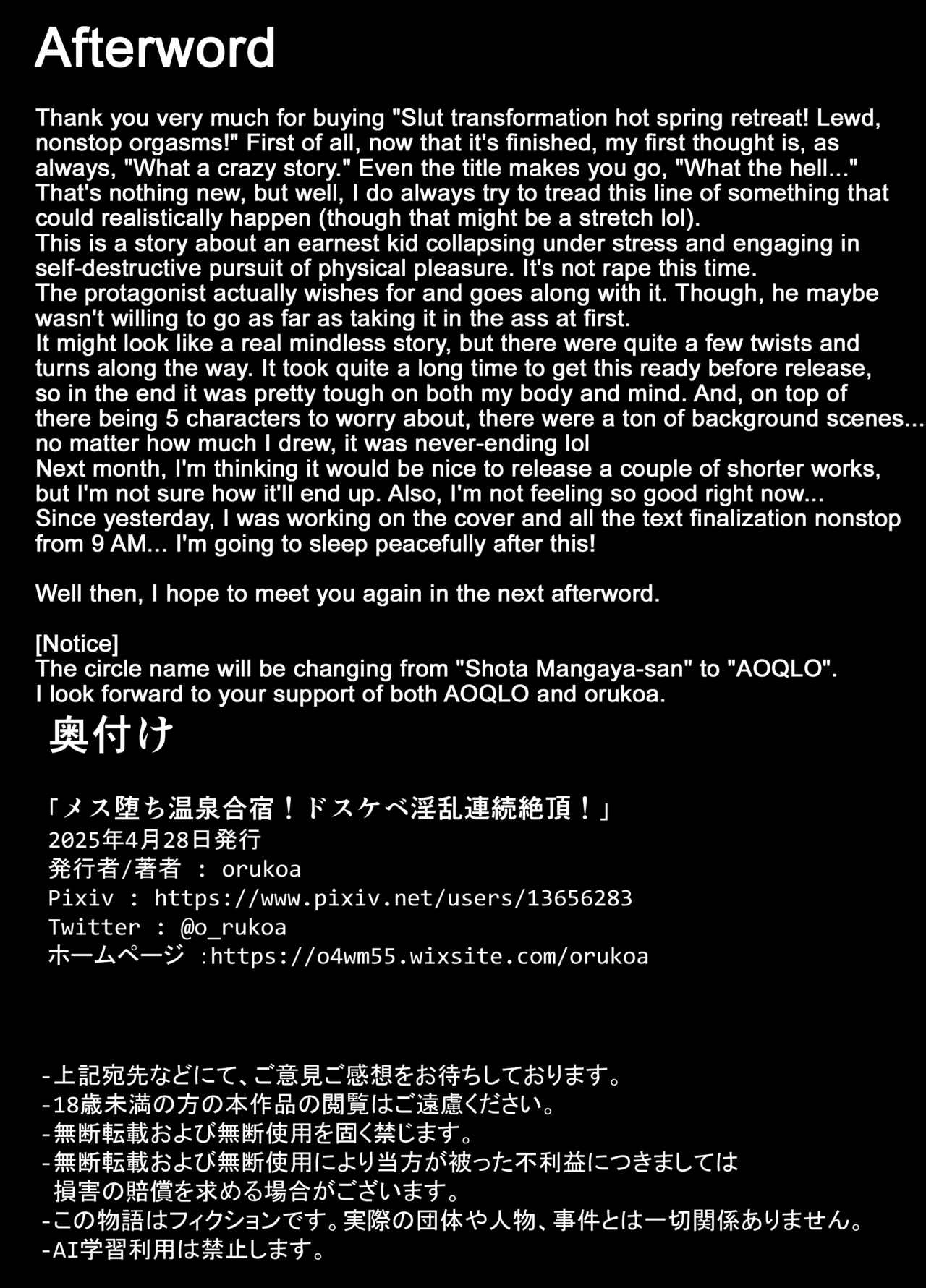 Mesu Ochi Onsen Gasshuku! Dosukebe Inran Renzoku Zecchou! - Page 85
