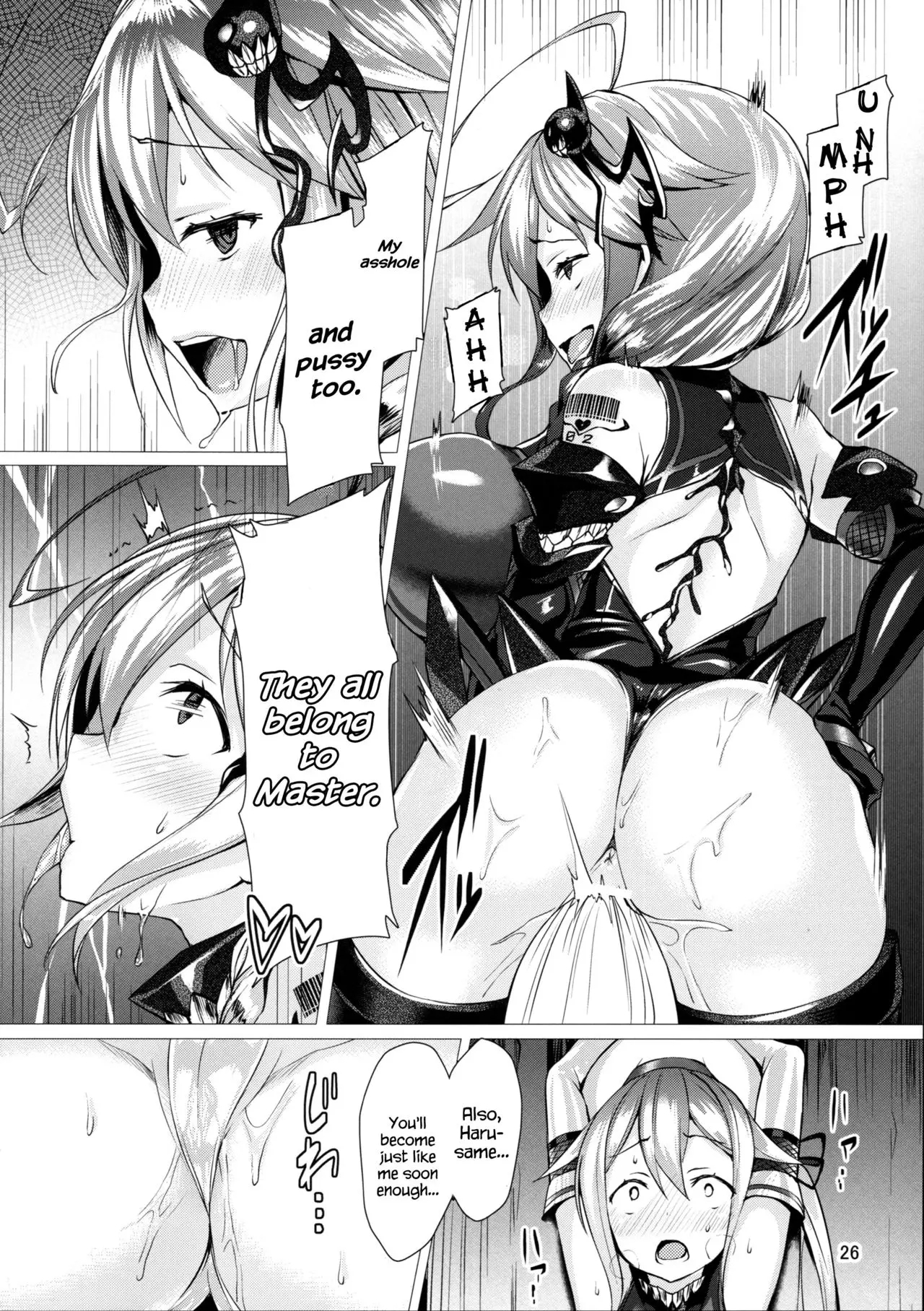 Dorei Shoukan Shigure - Page 25