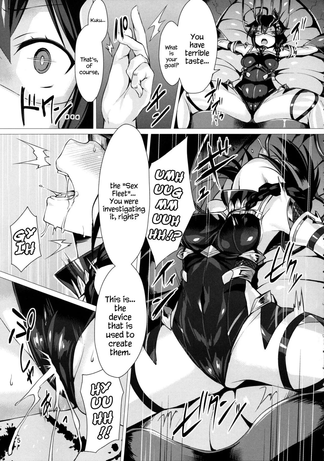 Dorei Shoukan Shigure - Page 4