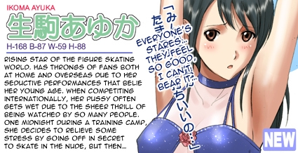 Roshutsu Otome Kyou Comic "Hadaka Skate wa Itsumo Dareka ni Mirarenagara…" | R-Otome Intimidation Comic "Skating Naked Under Someone's Unending Gaze…" + Extras - Page 54