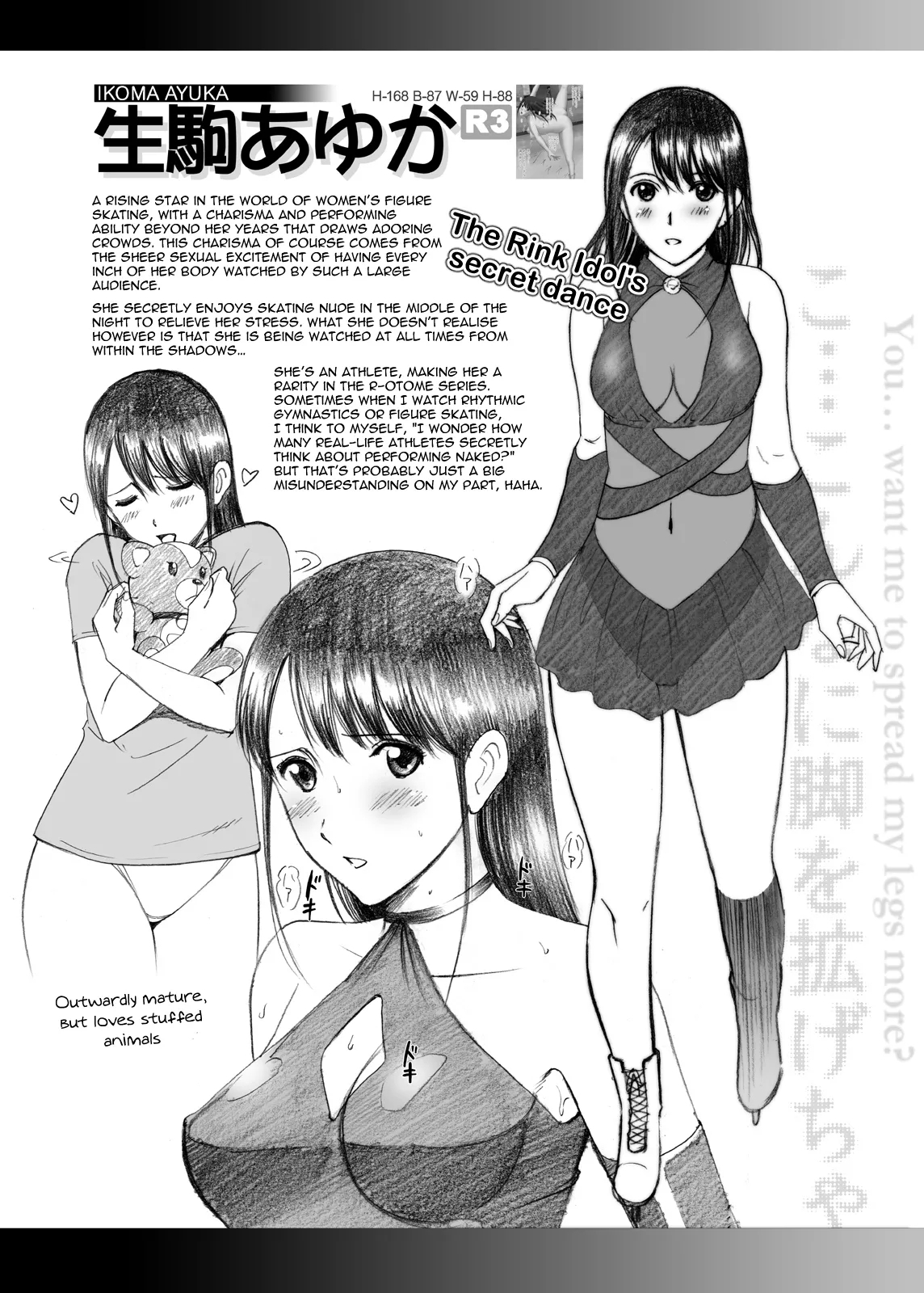 Roshutsu Otome Kyou Comic "Hadaka Skate wa Itsumo Dareka ni Mirarenagara…" | R-Otome Intimidation Comic "Skating Naked Under Someone's Unending Gaze…" + Extras - Page 59