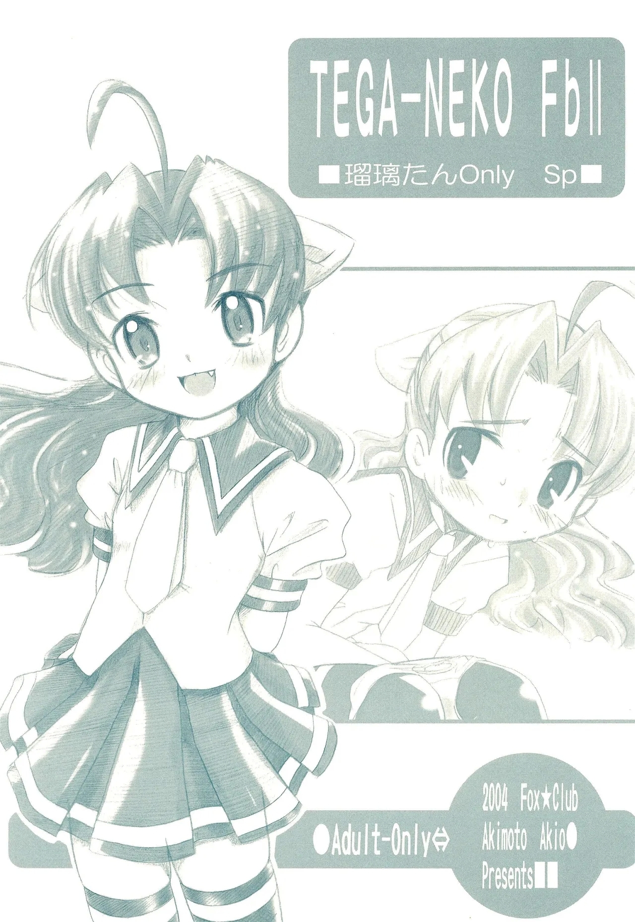 TEGA-NEKO Fb II - Page 1