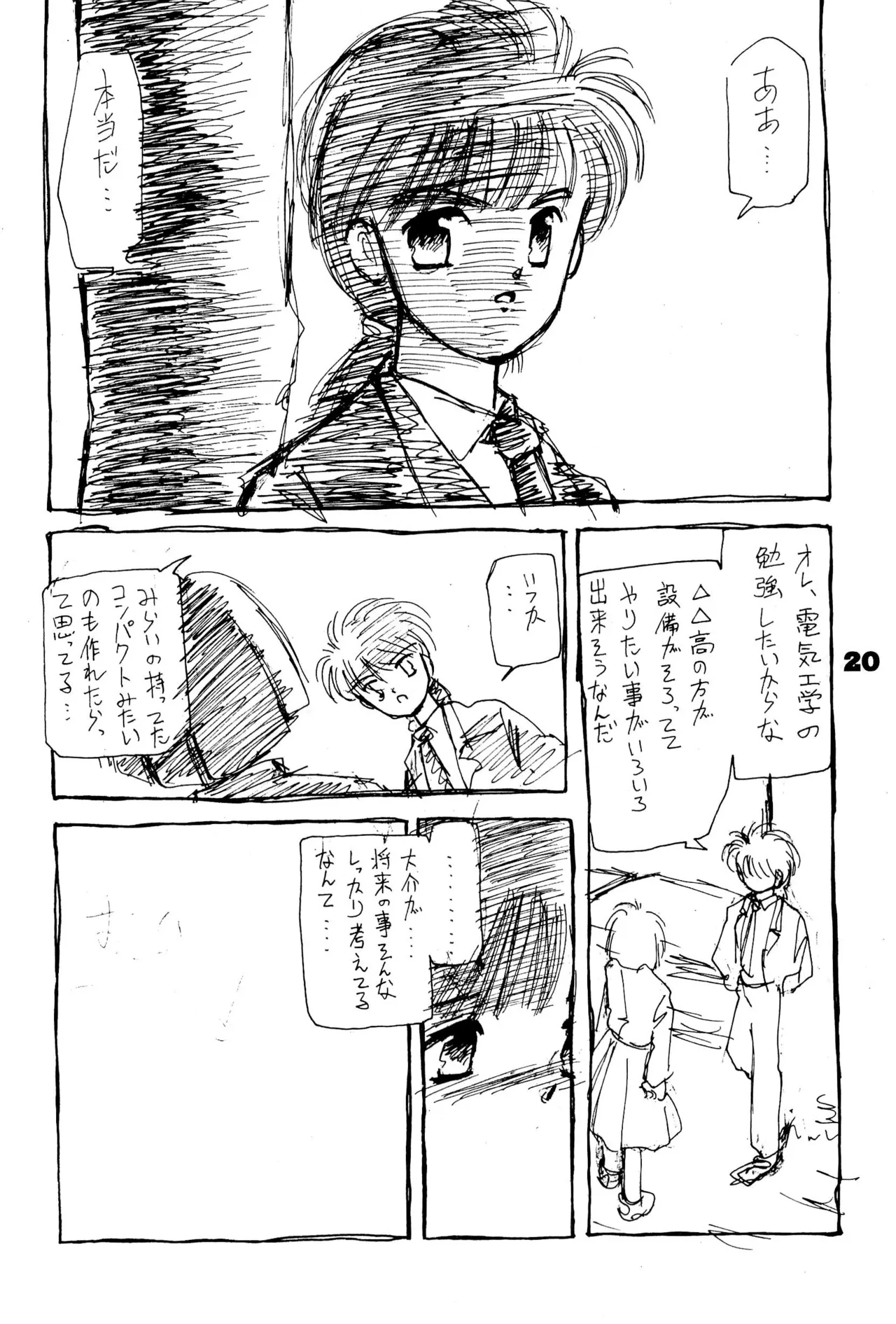 FRACTURE 3 - Page 20