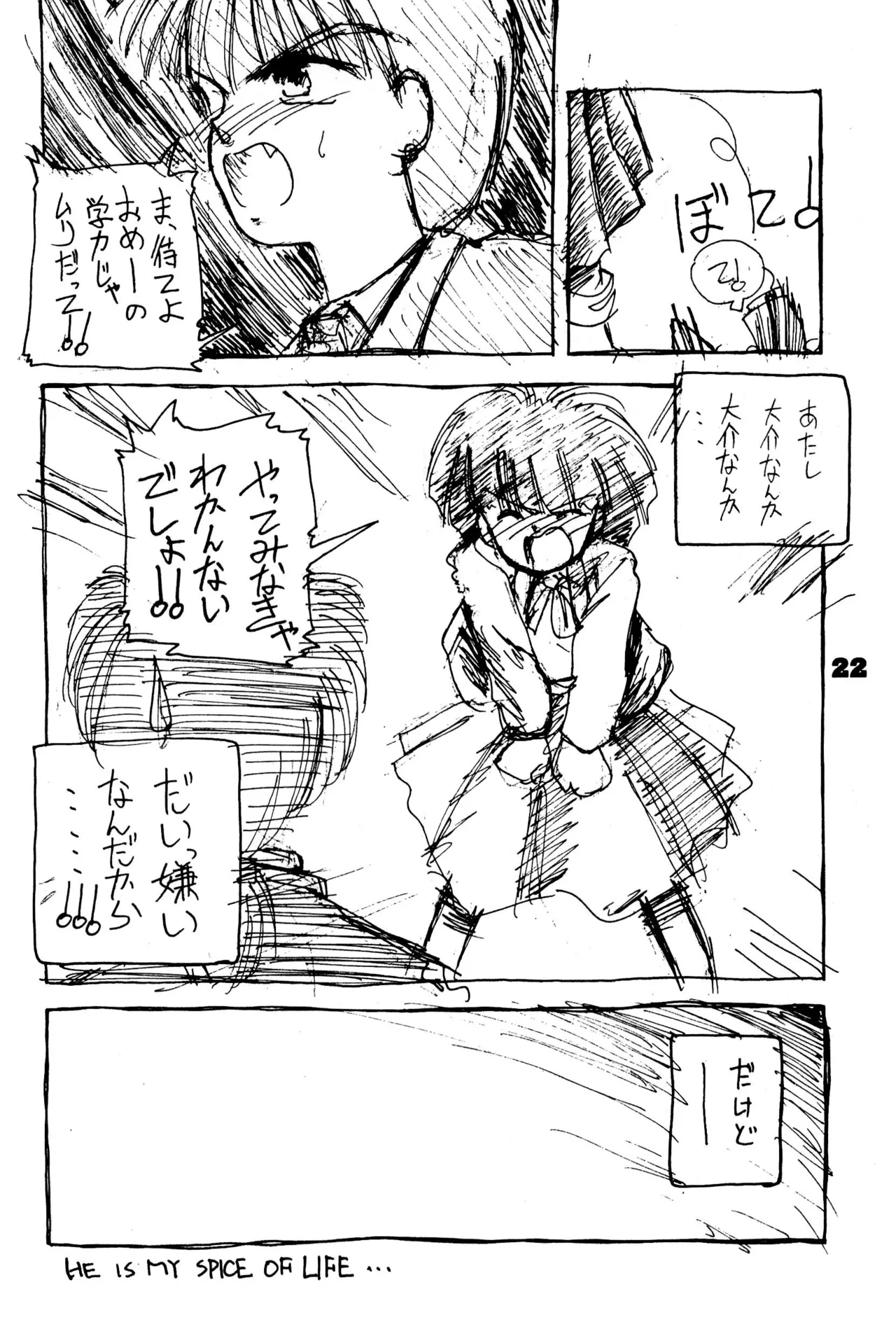 FRACTURE 3 - Page 22