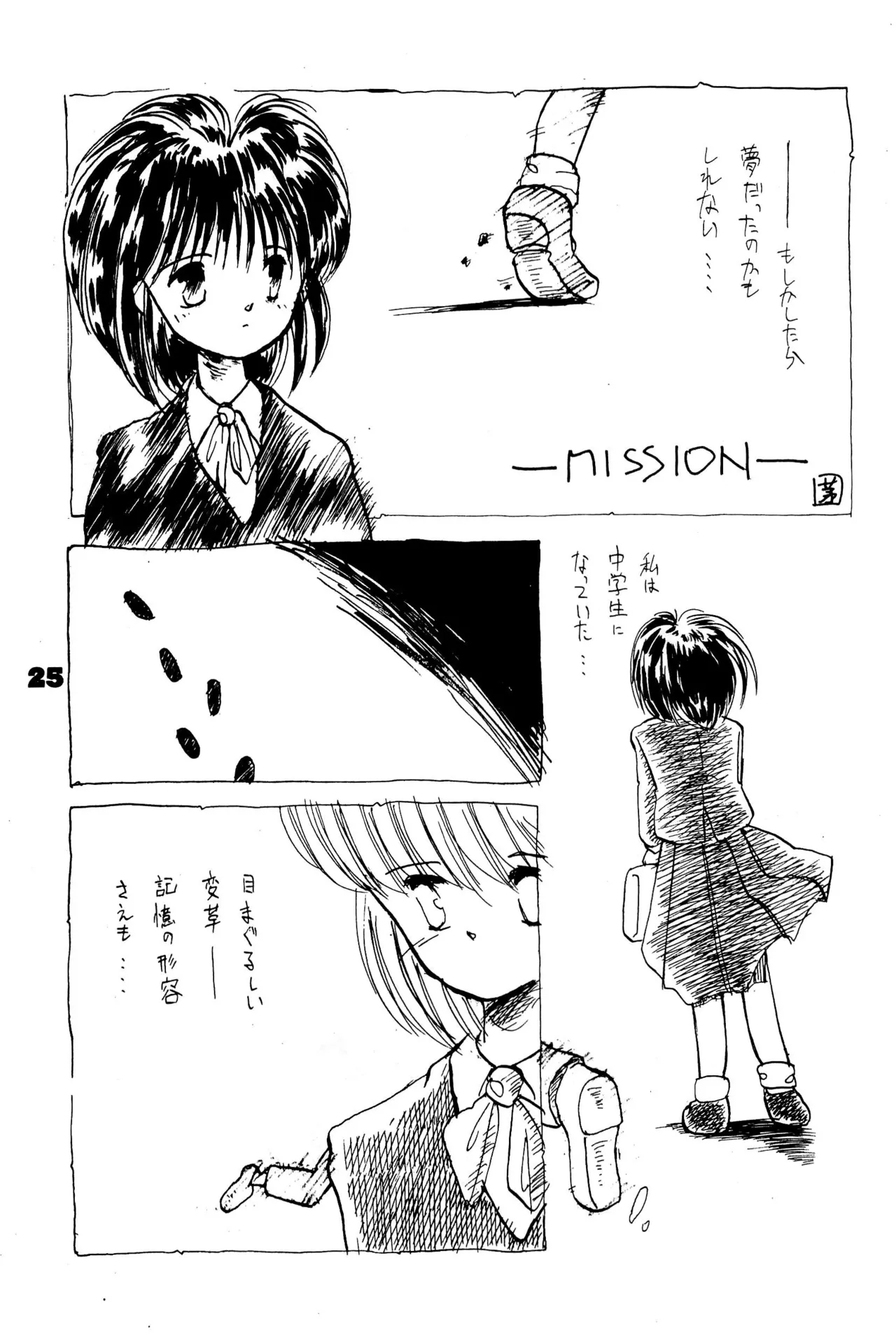 FRACTURE 3 - Page 25