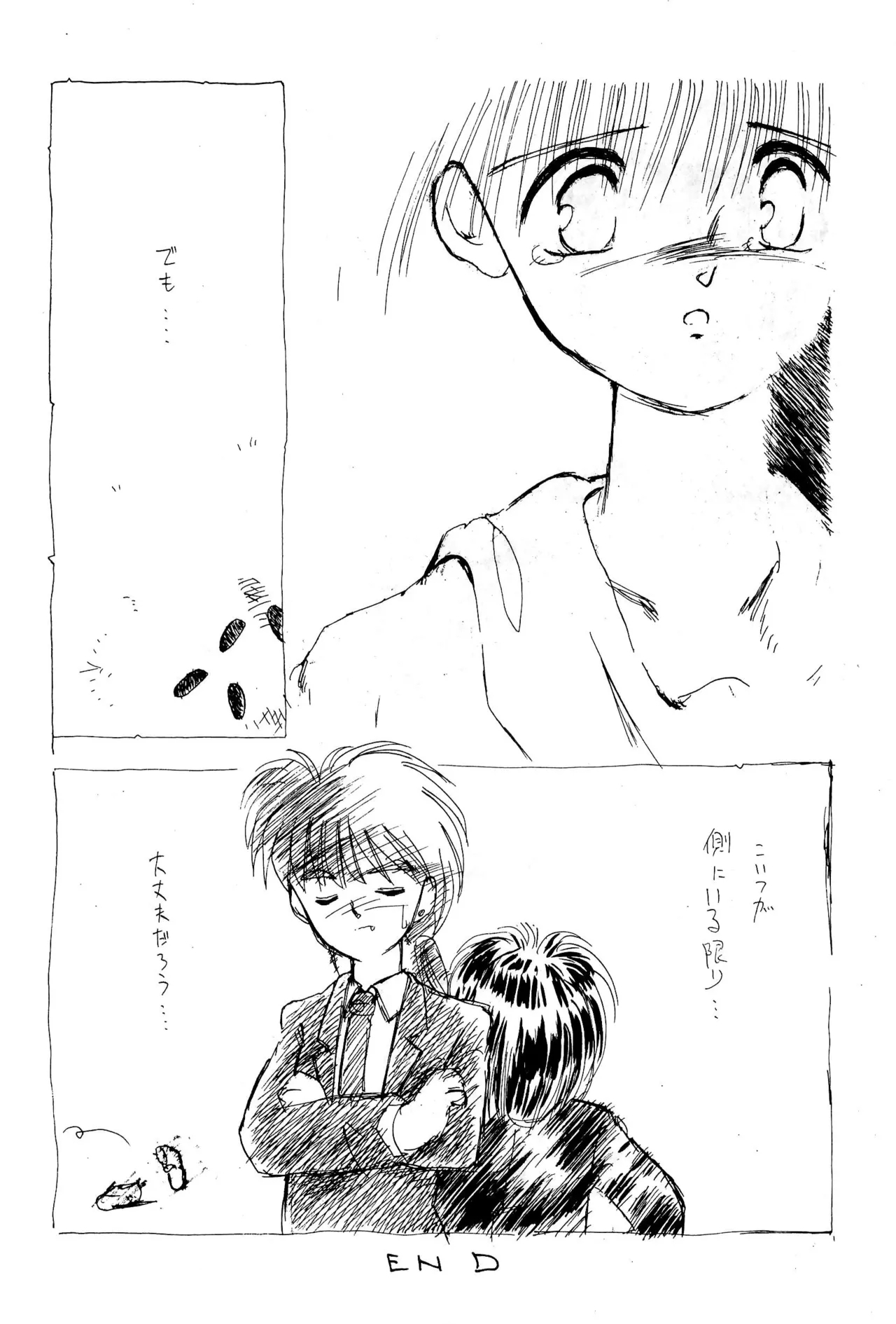 FRACTURE 3 - Page 26