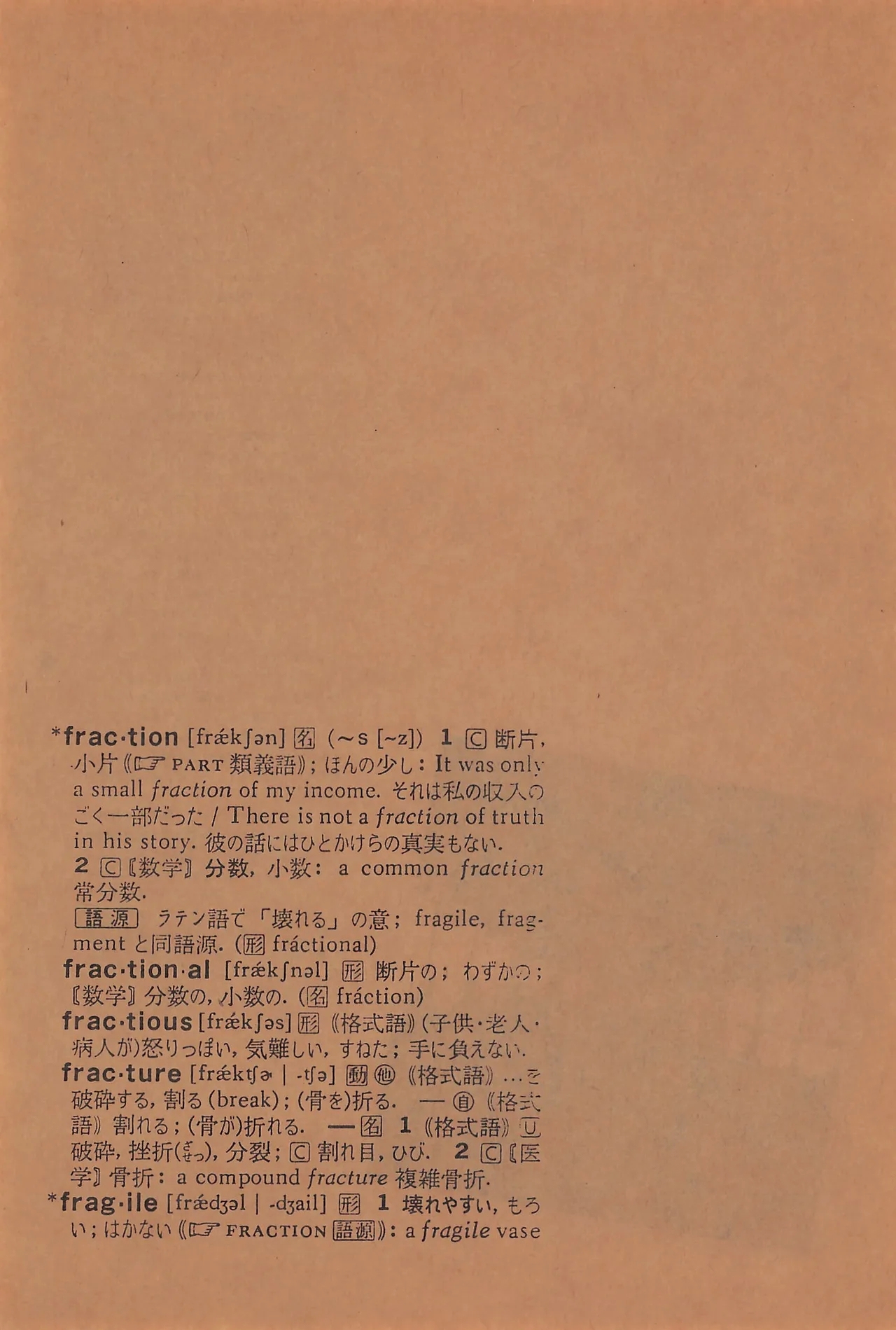 FRACTURE 3 - Page 3