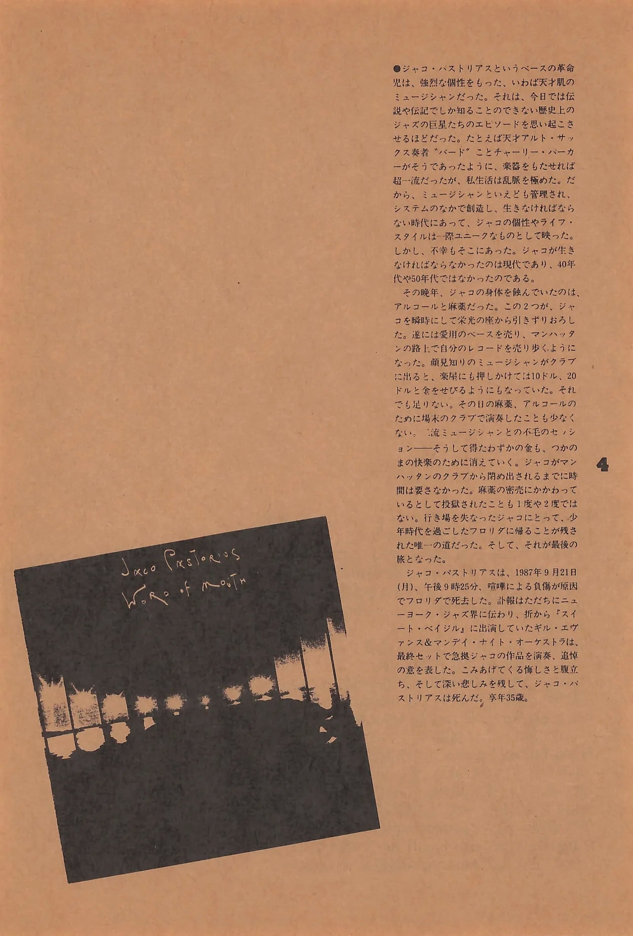 FRACTURE 3 - Page 4