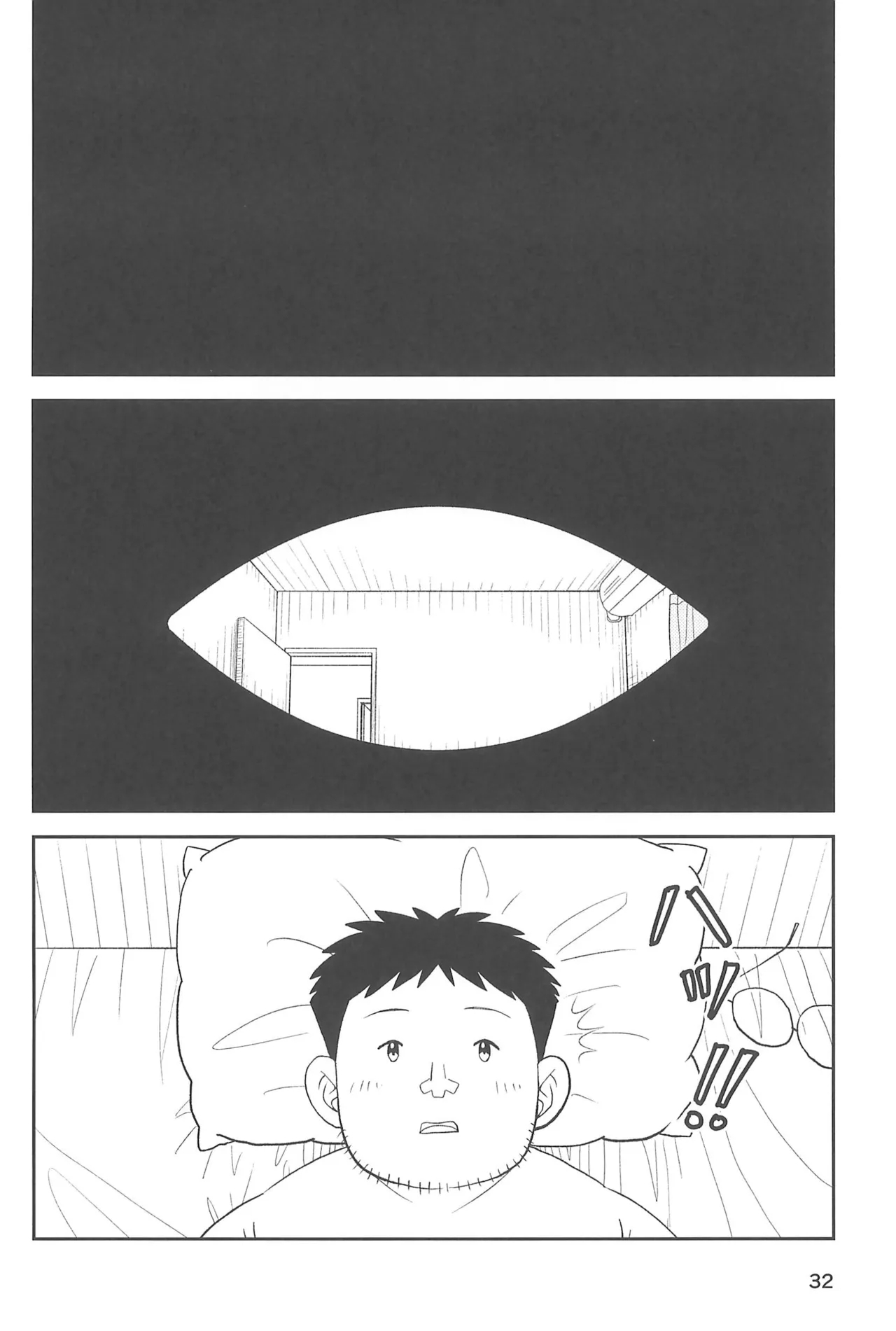 Boku to Issho ni - Page 34