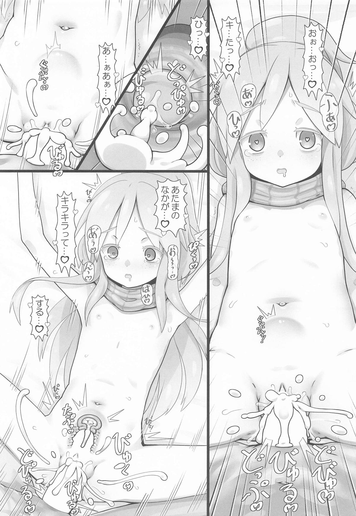 謎のムラサメ嬢 - Page 6