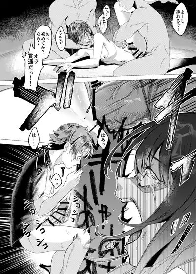 Daisuki na Ane no Ryuushutsu Douga de Shikoru Wakenai Daro 10