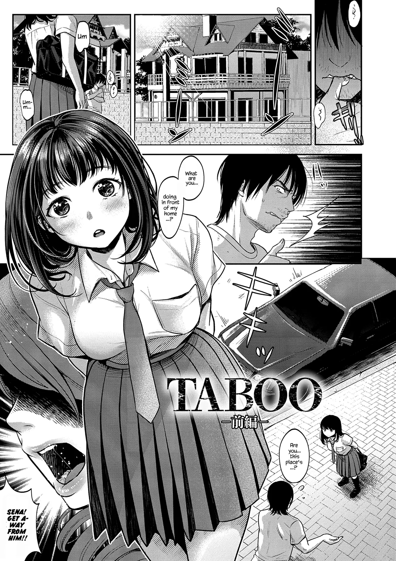 [七保志天十] TABOO ―完全版― [英訳] - Hentaiaz.com - 3
