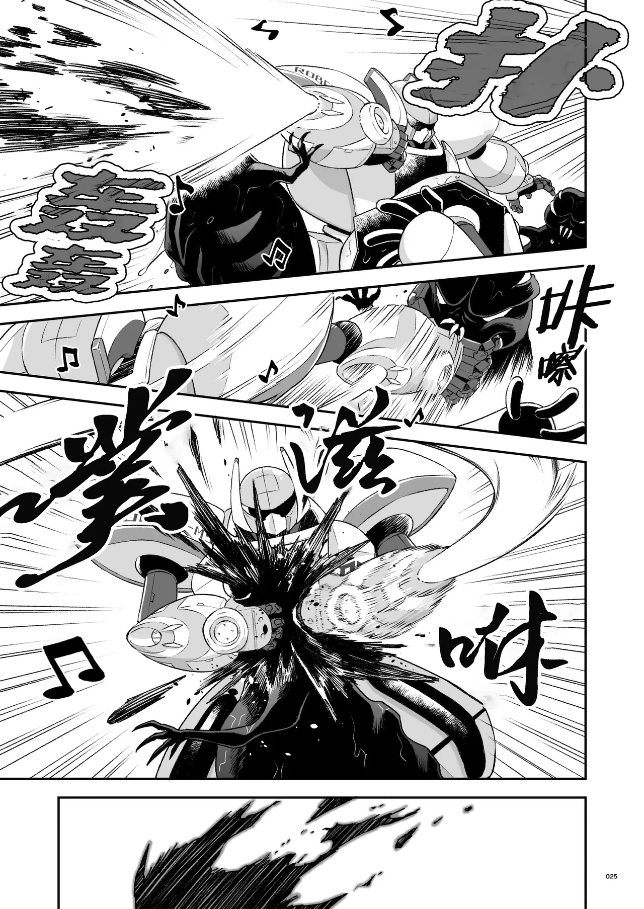 Hero's Hero | 英雄背后的淫雄 第2话:集约 - Page 28
