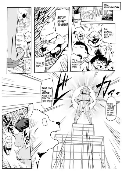 Hero Paranoia 2 2