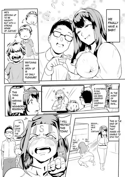 Hero Paranoia 2 9