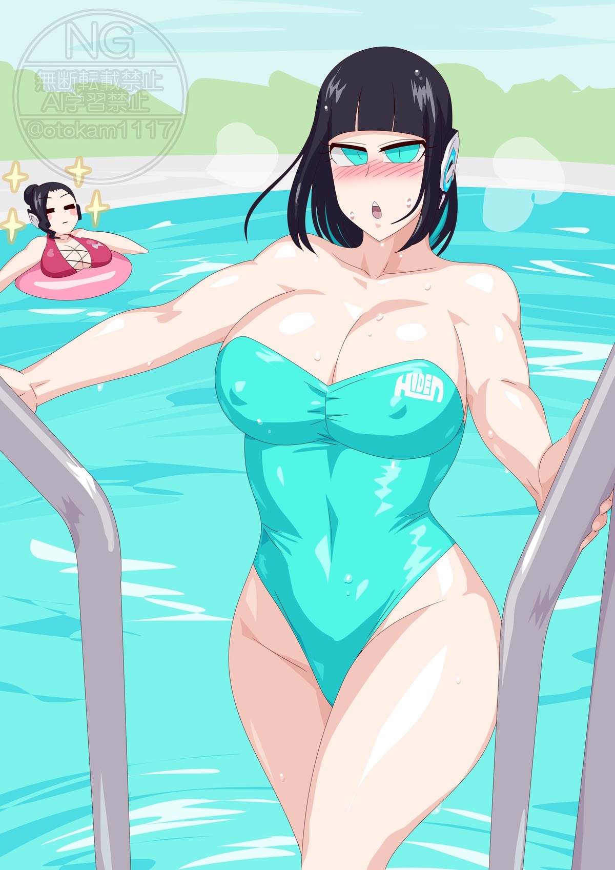 プール秘書 - Page 8