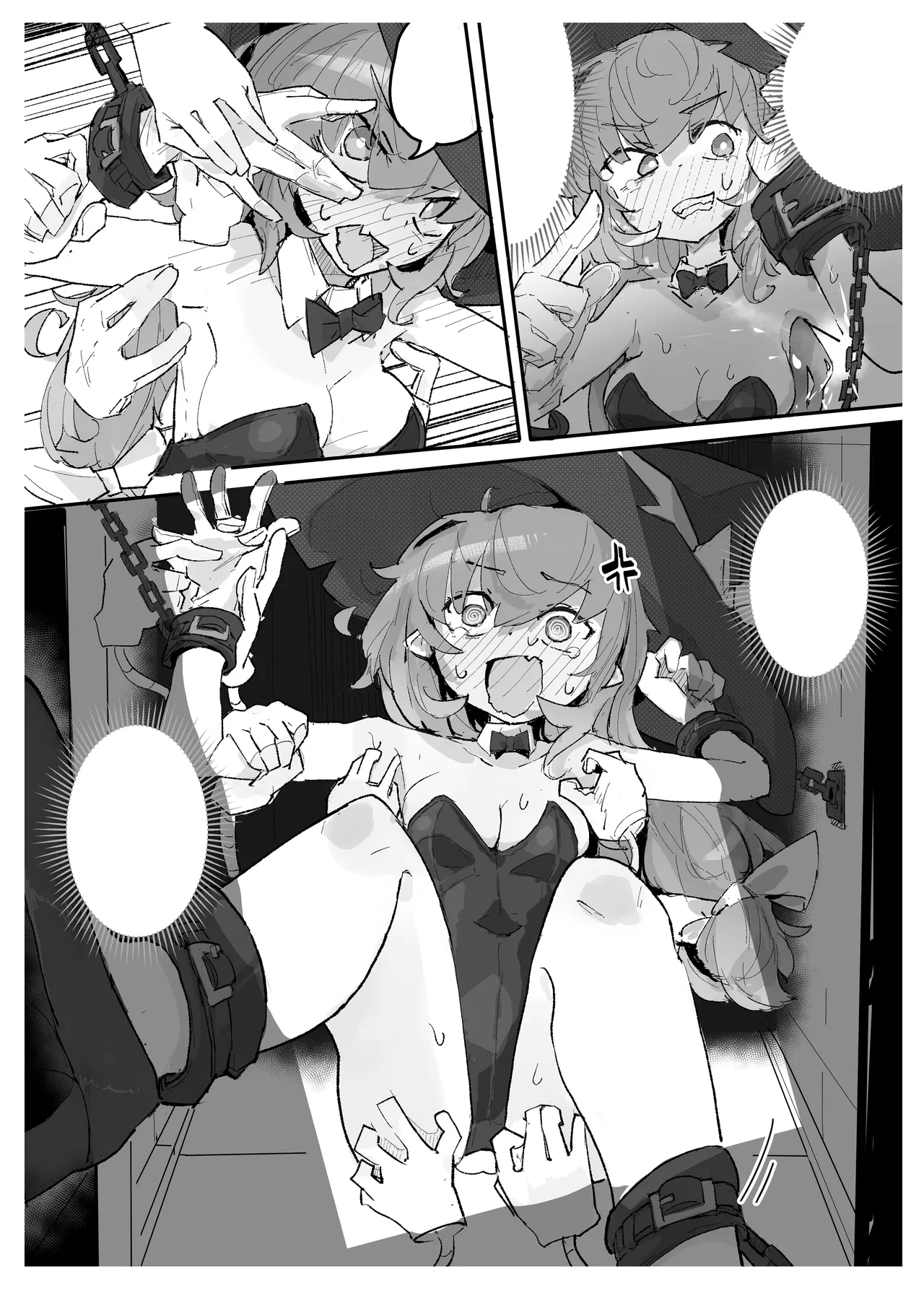 Majo to Kusuguri Majutsu Show - Page 7
