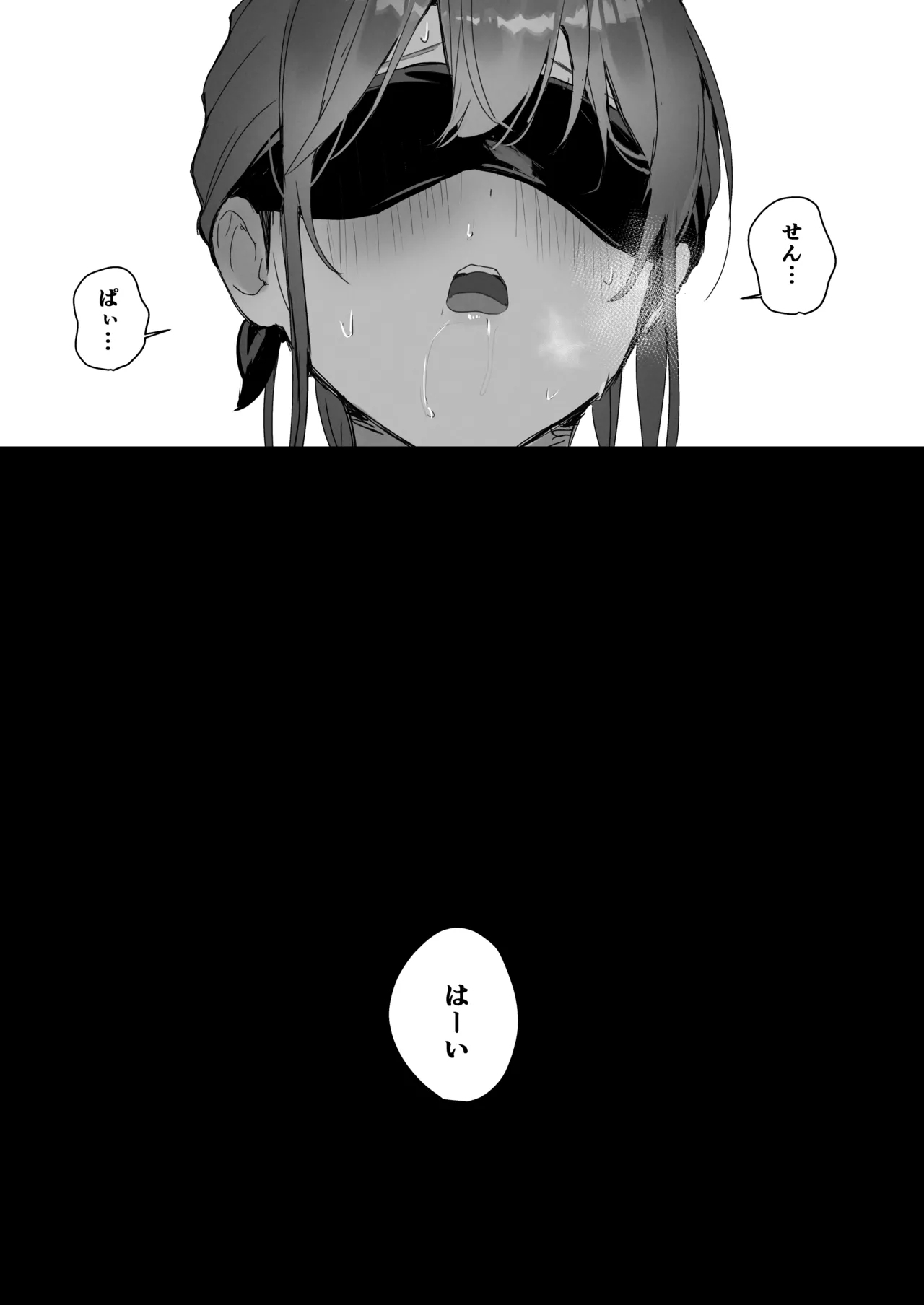 Orikou-san 4 - Page 23
