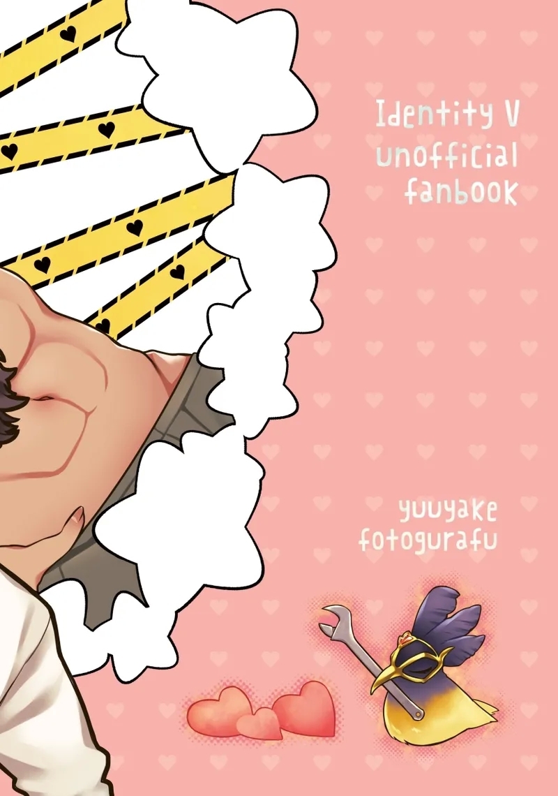 连bug也一样爱着!丨bugmateaishide! - Page 22