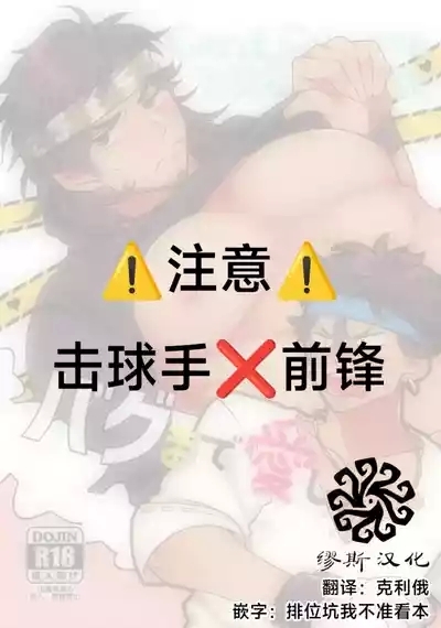 连bug也一样爱着!丨bugmateaishide! 2