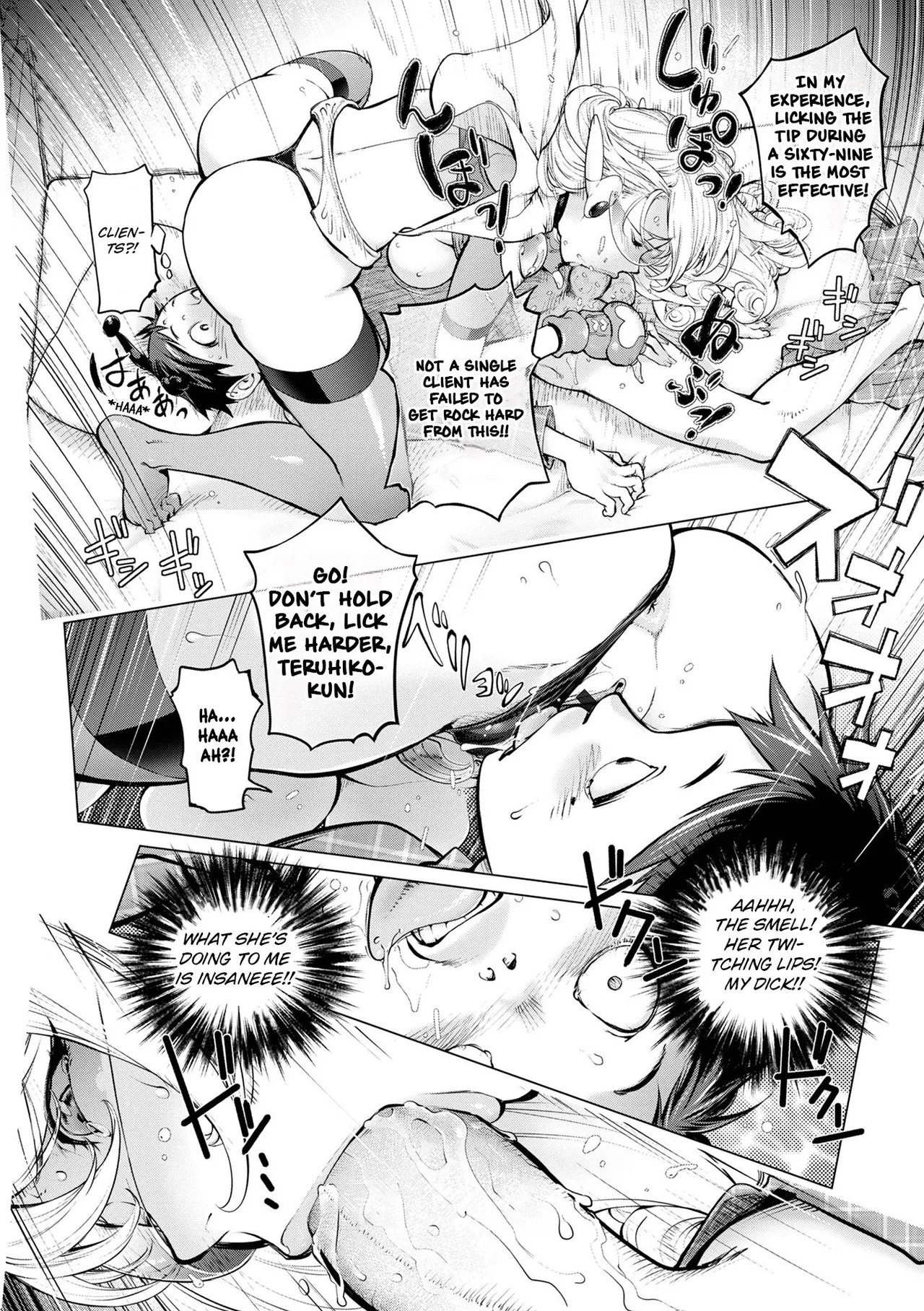 Aisai Senshi Mighty Wife 16th| ENG | DIGITAL | HOTDOGMAN - Page 16