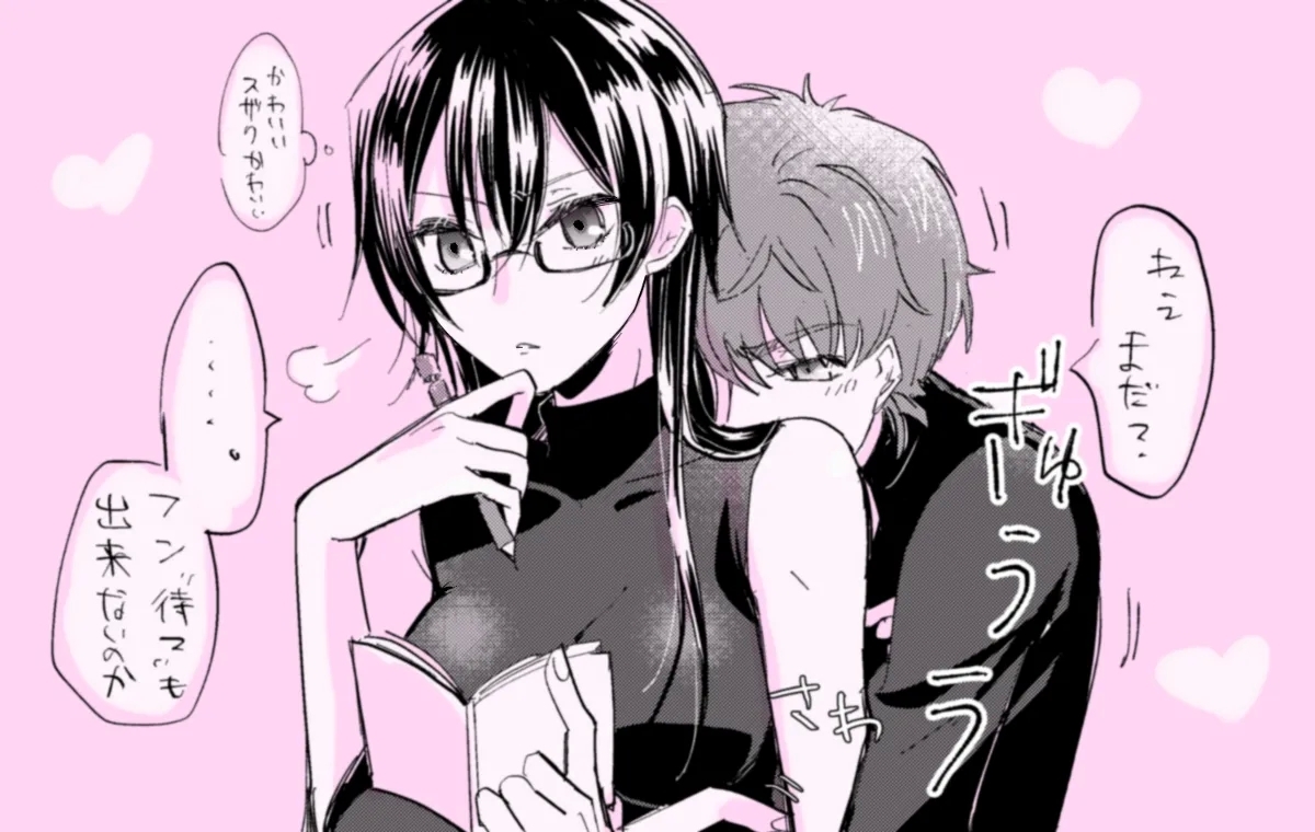 geass log 6 [Code Geass: Lelouch of the Rebellion) - Page 12