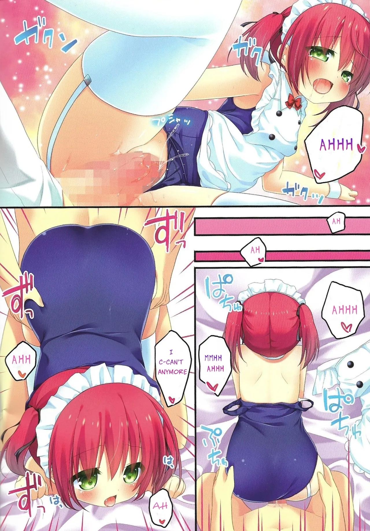 Shinjin Maid no Shigoto!! - Page 14