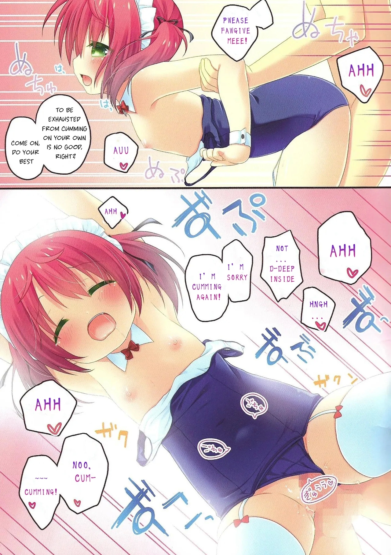 Shinjin Maid no Shigoto!! - Page 15