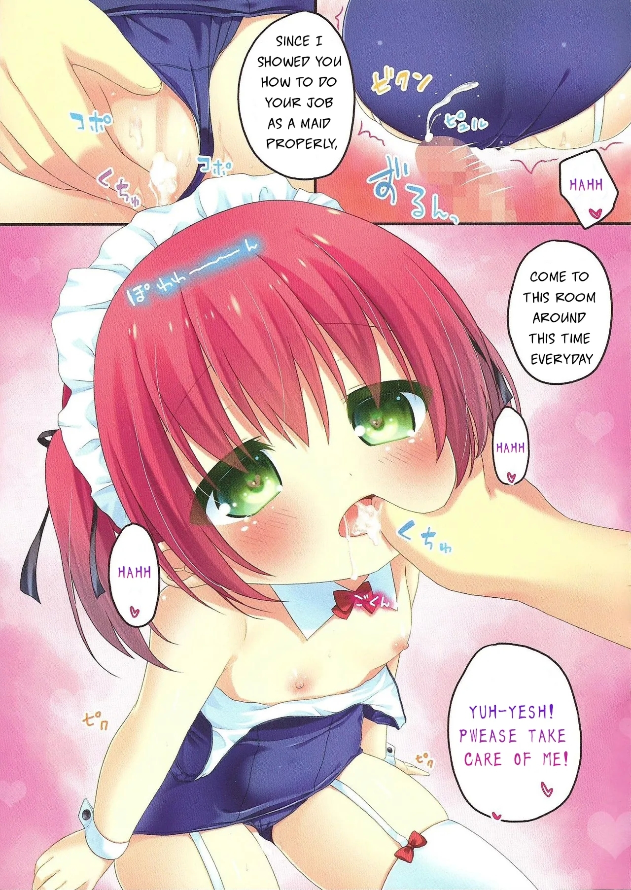 Shinjin Maid no Shigoto!! - Page 17