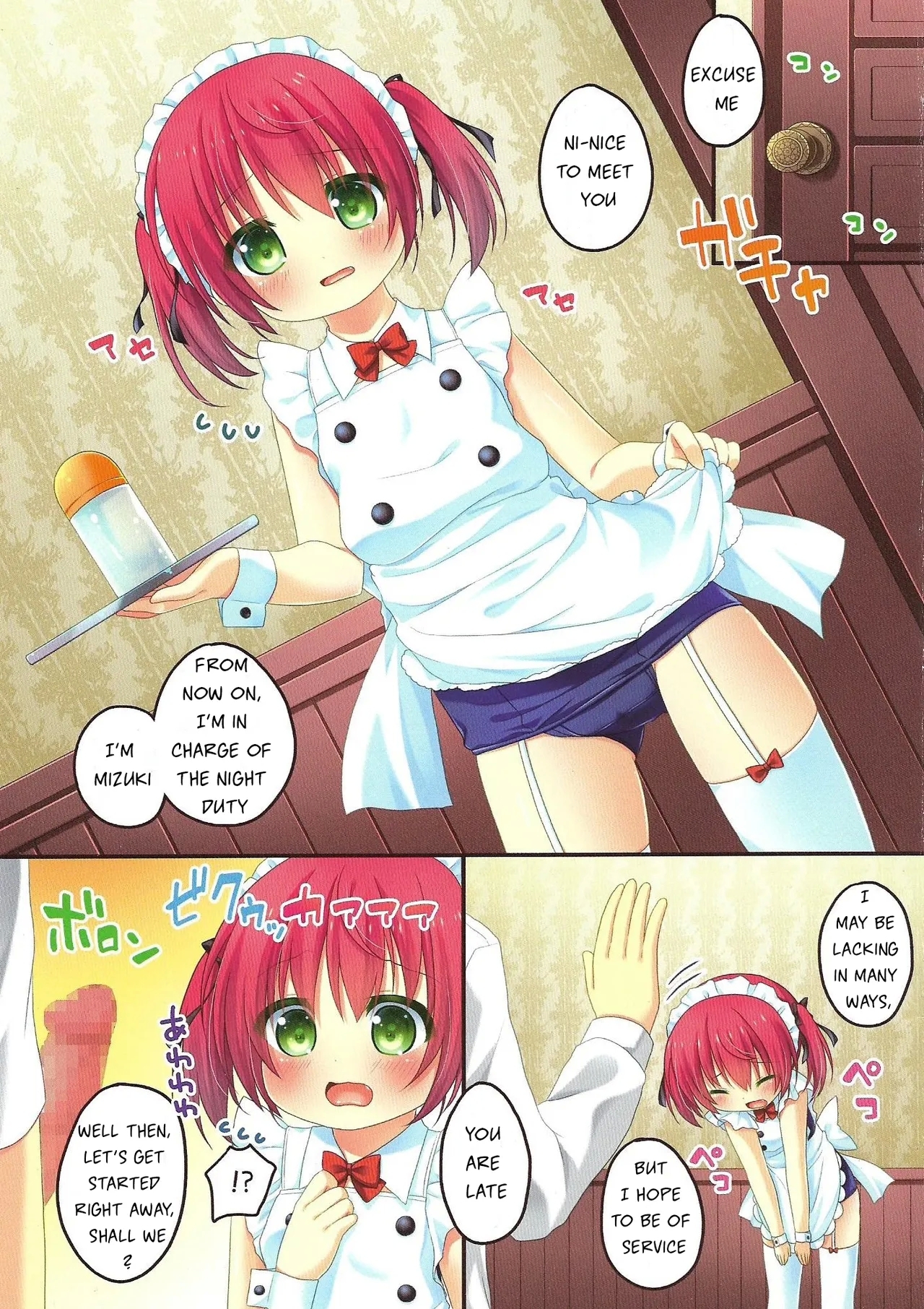 Shinjin Maid no Shigoto!! - Page 3