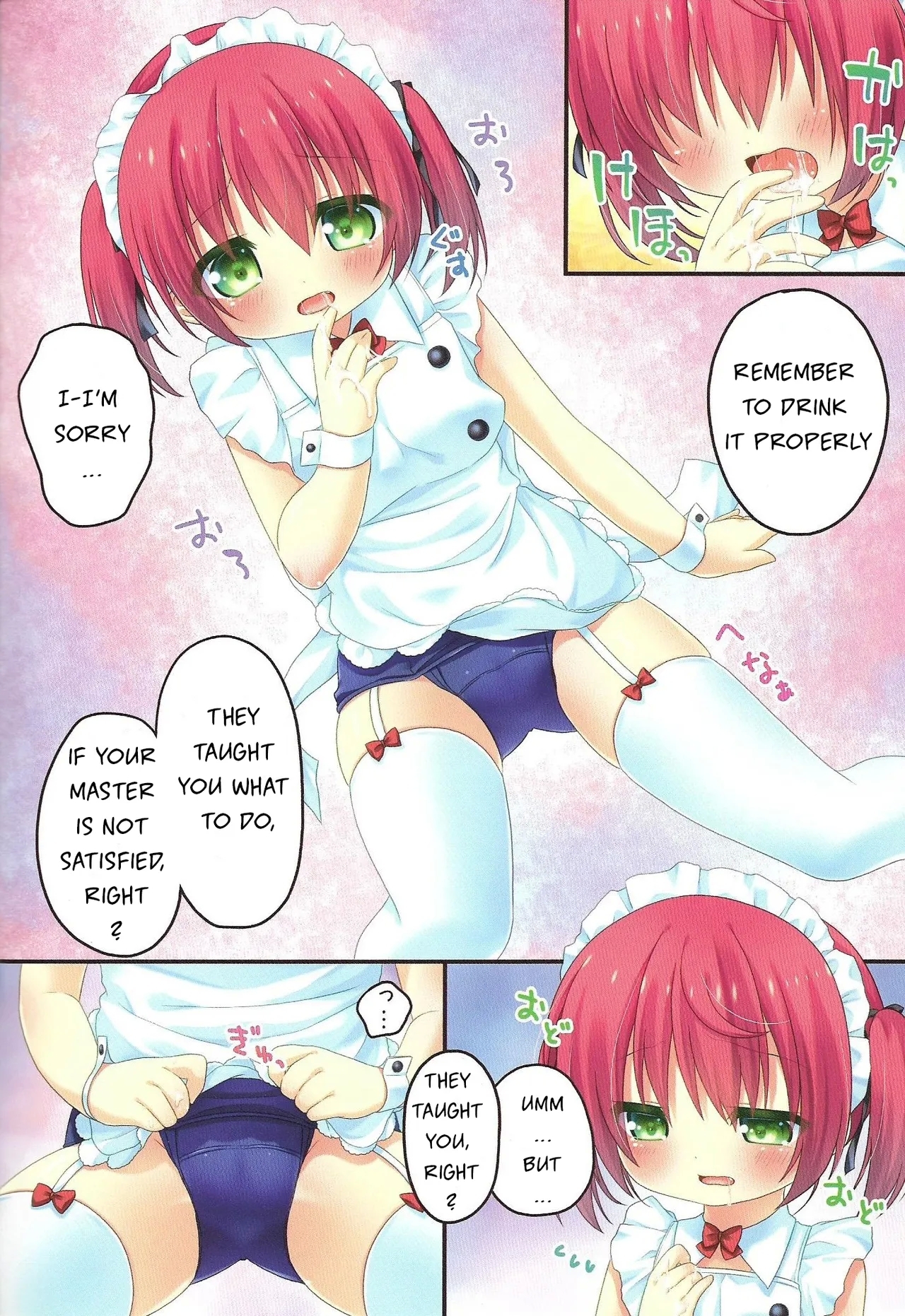 Shinjin Maid no Shigoto!! - Page 8
