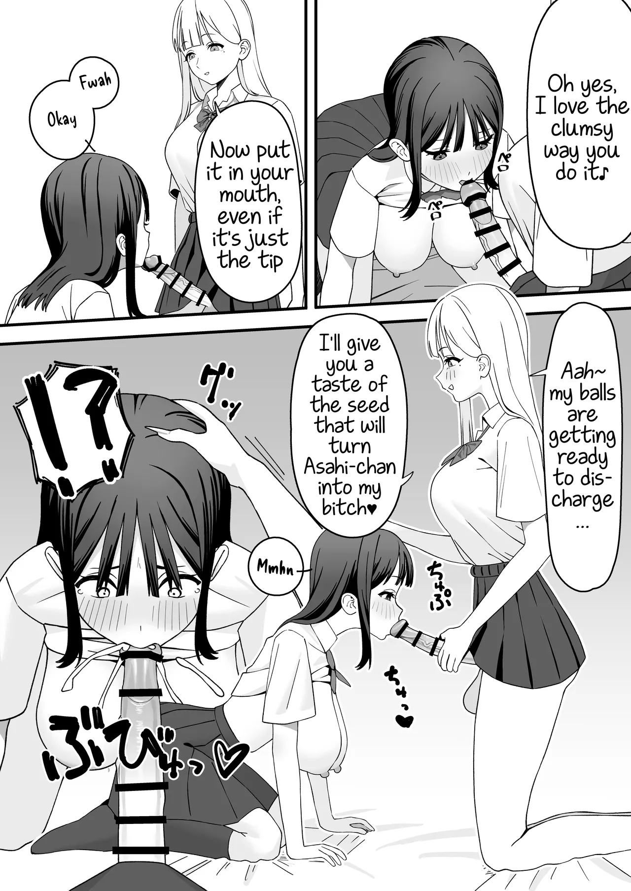 Futanari Gal Tennyuusei o Kuu - Page 13