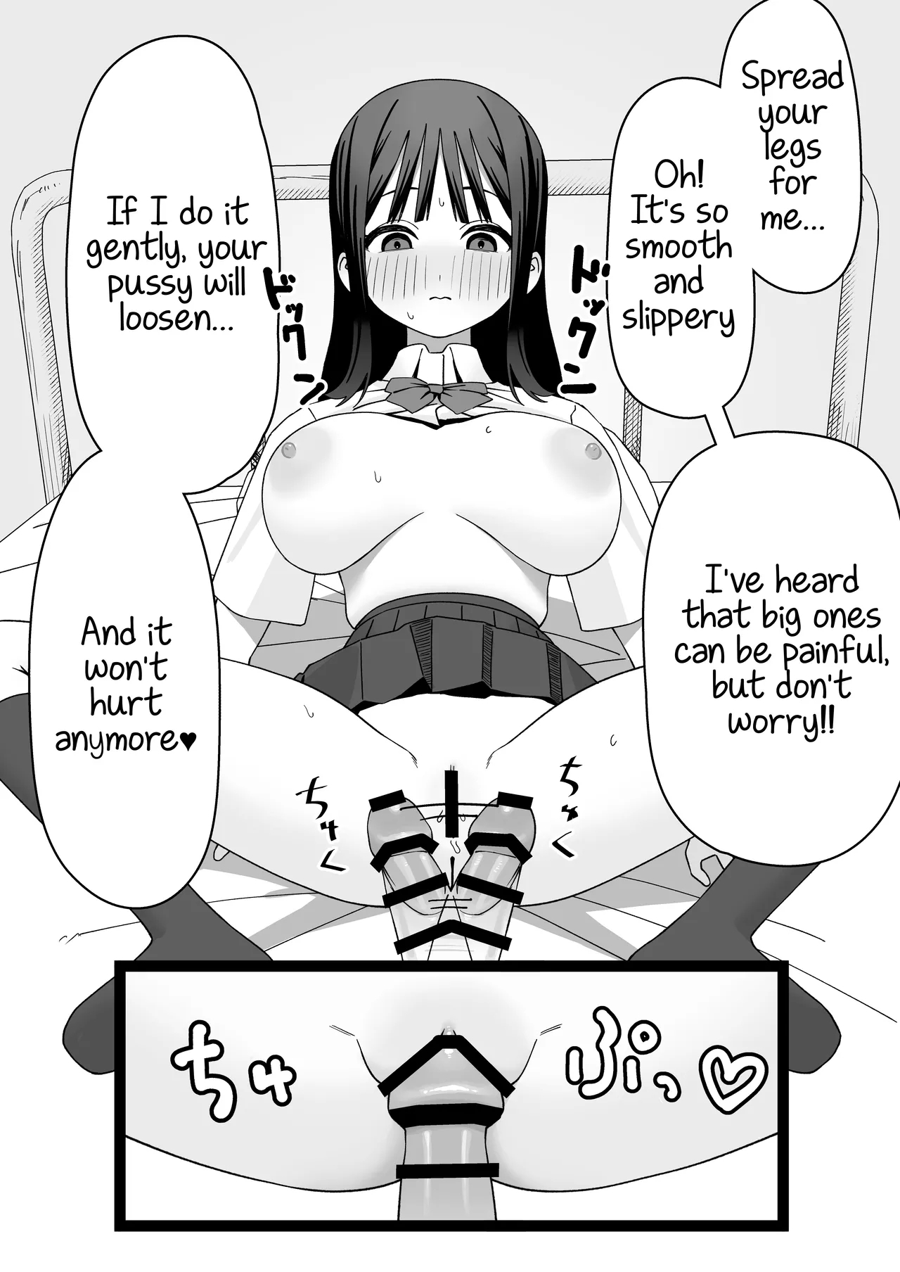Futanari Gal Tennyuusei o Kuu - Page 15