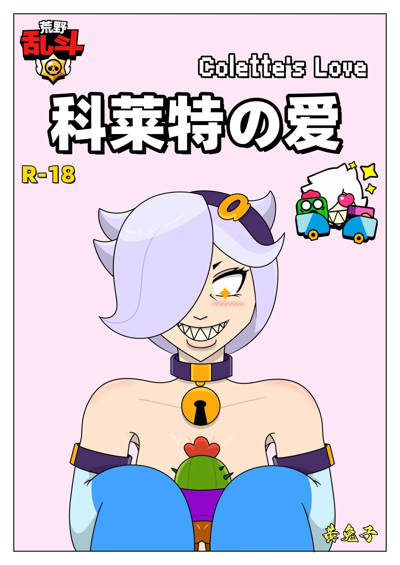 #589696 Hentaiaz.com - Hentaiaz.com - 1