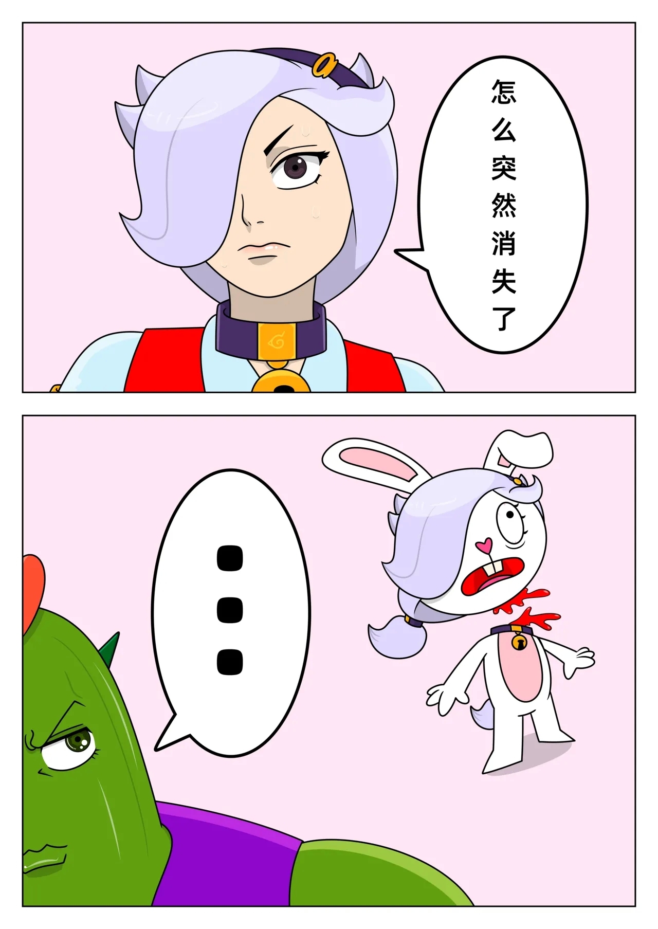 【黄兔子】荒野乱斗：科莱特の爱 - Page 10