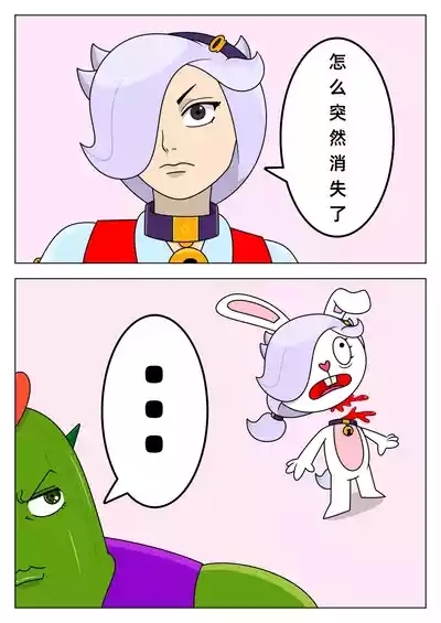 【黄兔子】荒野乱斗：科莱特の爱 10