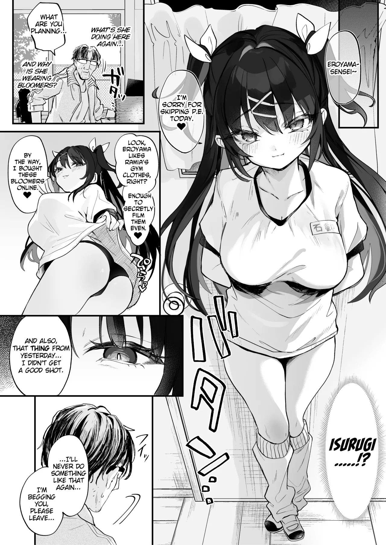 Koitsu ni Katsu Houhou | Wanted! How to Beat This Girl - Page 20