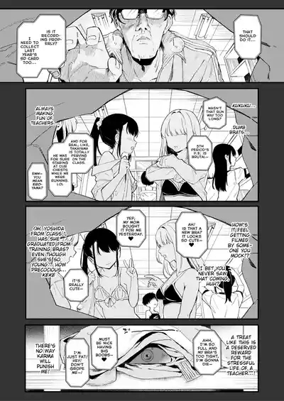 Koitsu ni Katsu Houhou | Wanted! How to Beat This Girl 4