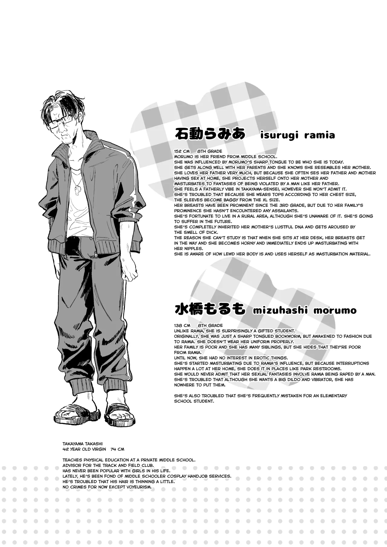 Koitsu ni Katsu Houhou | Wanted! How to Beat This Girl - Page 57