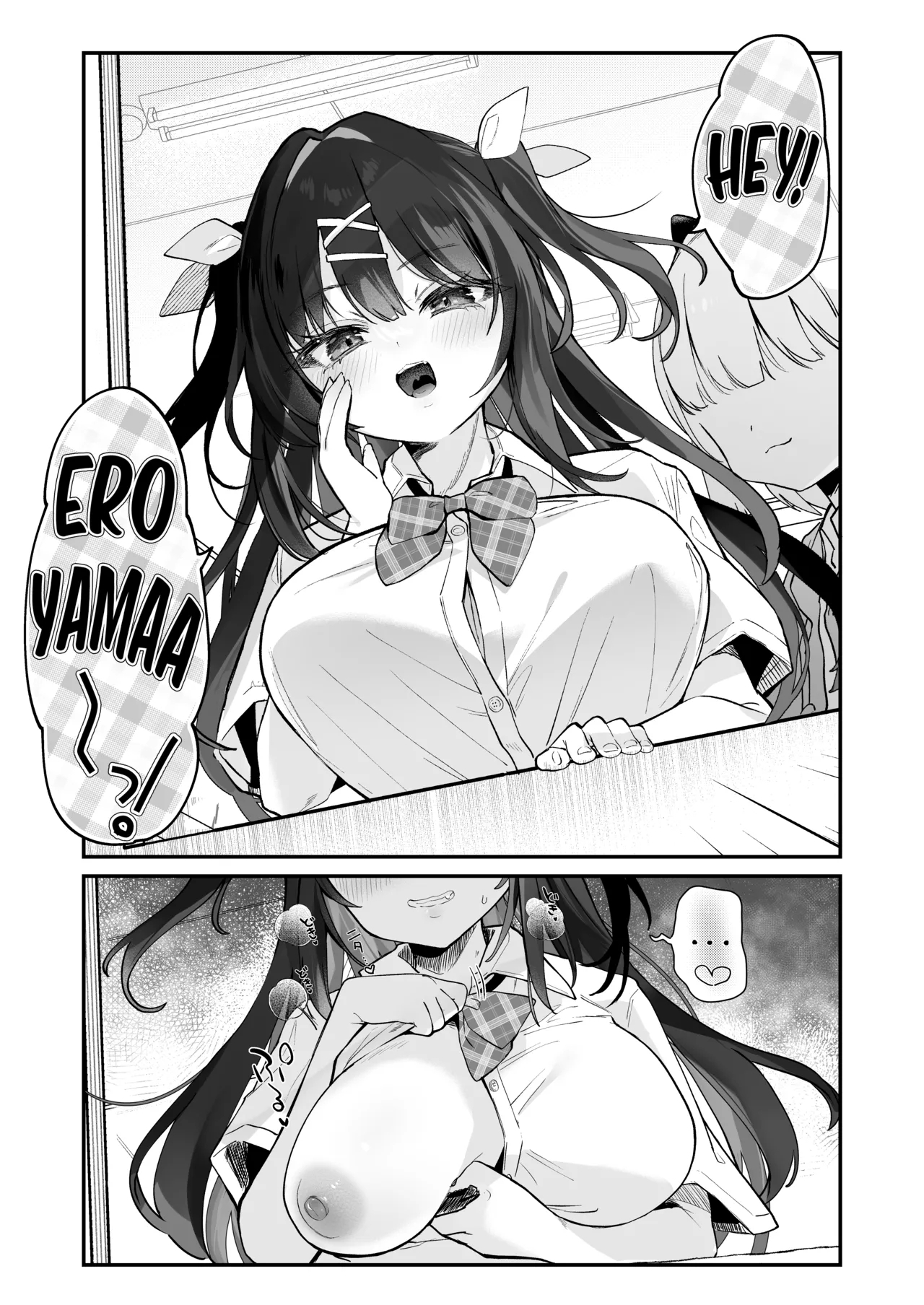 Koitsu ni Katsu Houhou | Wanted! How to Beat This Girl - Page 55