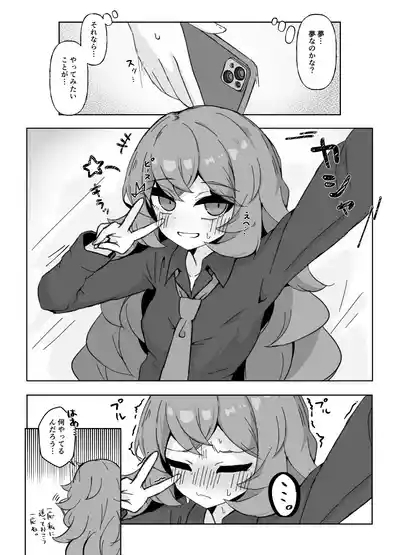 Iroha ni Nattara Shitai Koto. Hitori Ecchi Hen 4