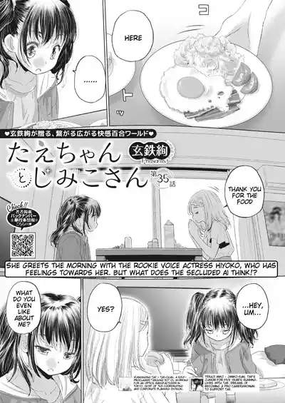 Taesan | Taesan Ch. 35 1