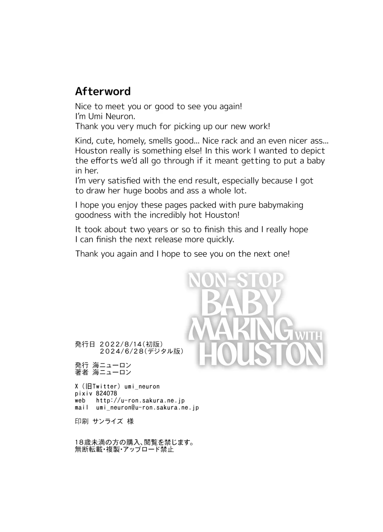 HoustonStop Babymaking With Houston - Page 33