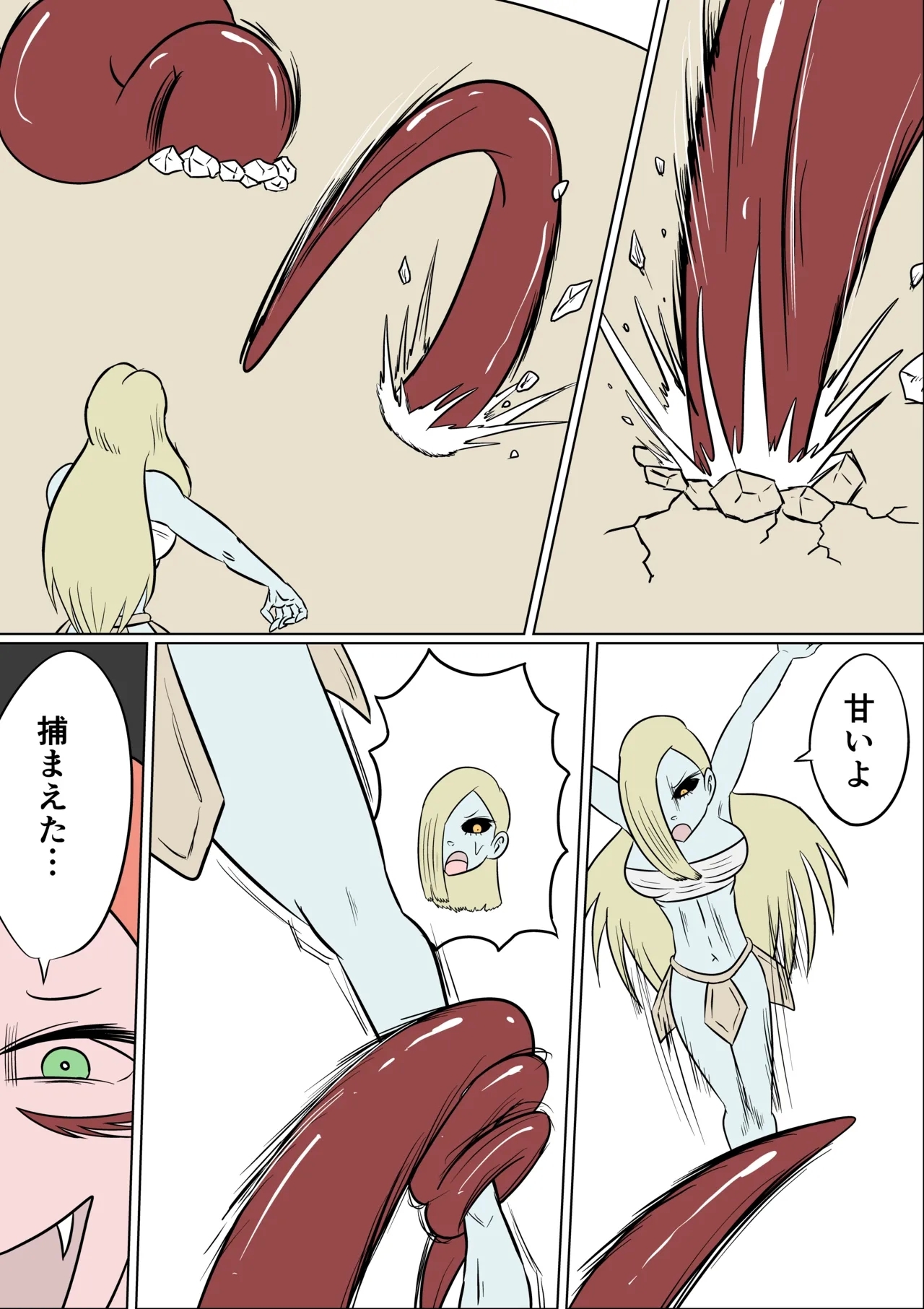 Geki Warai no Kusuguri Coliseum - Page 19
