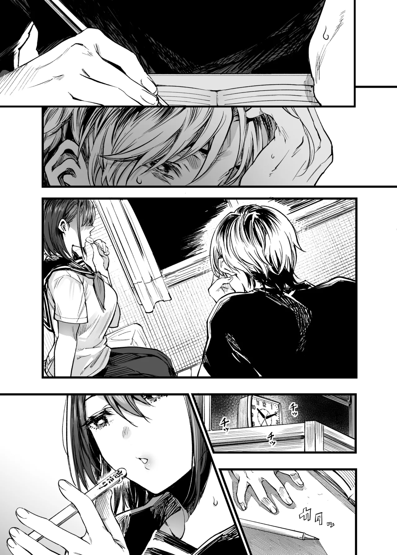 Futari ga Shiawase ni Natteiku Sugata o Miru Kurai nara Shinda Hou ga Ii. 3 | 與其看著兩人幸福的樣子或許死會更輕鬆 3 - Page 18