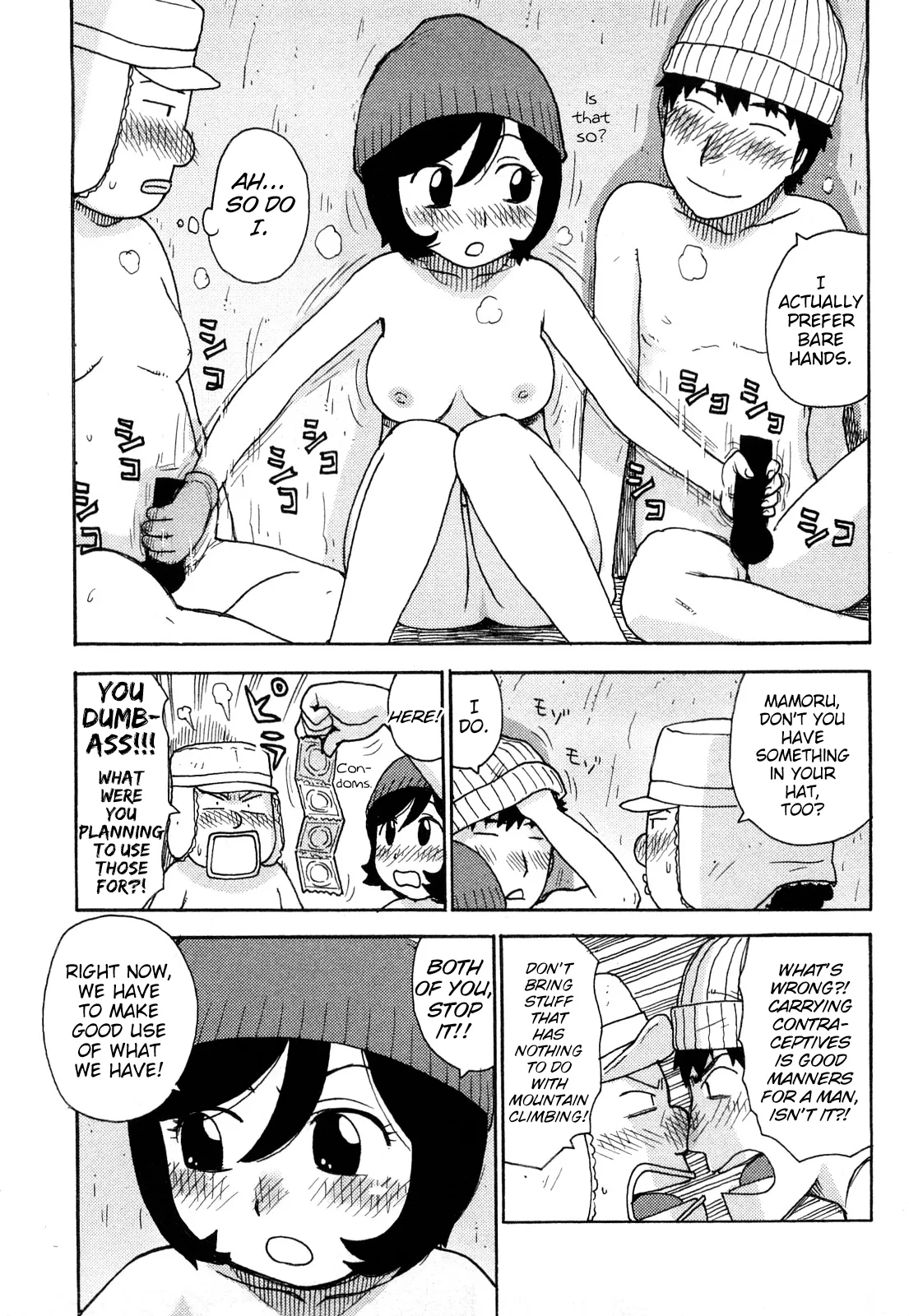 Hadakana - Page 82