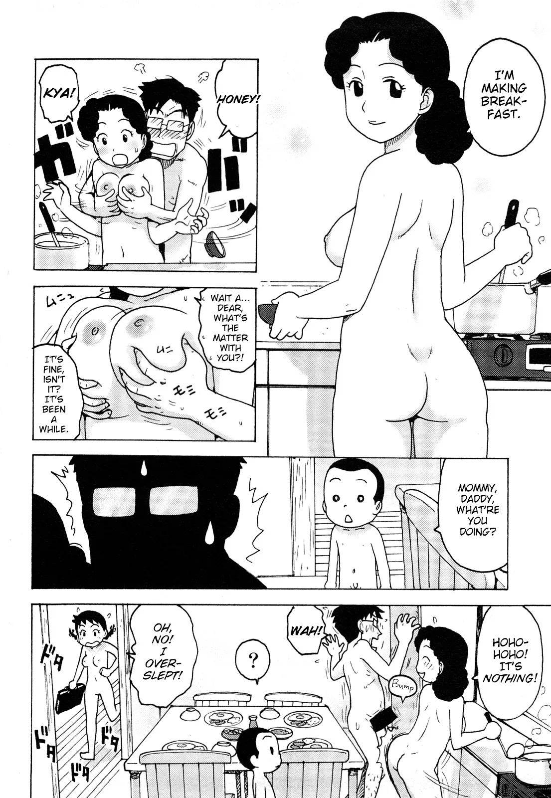 Hadakana - Page 95