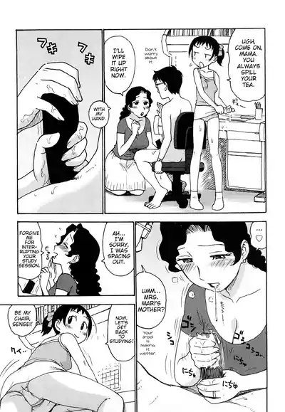 Hadakana 10