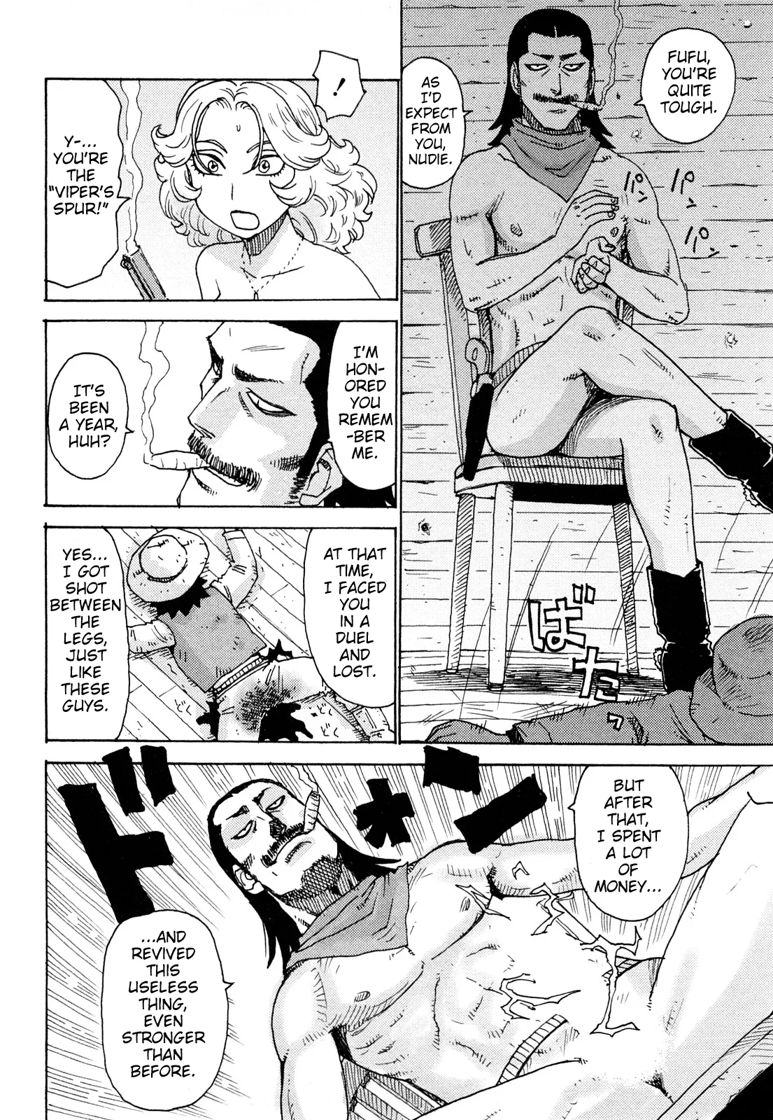 Hadakana - Page 25